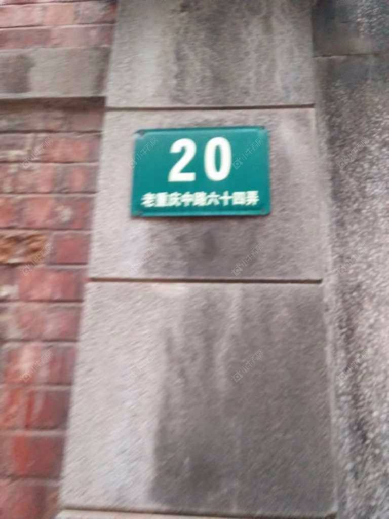 上海渔阳里北区小区_小牛看房