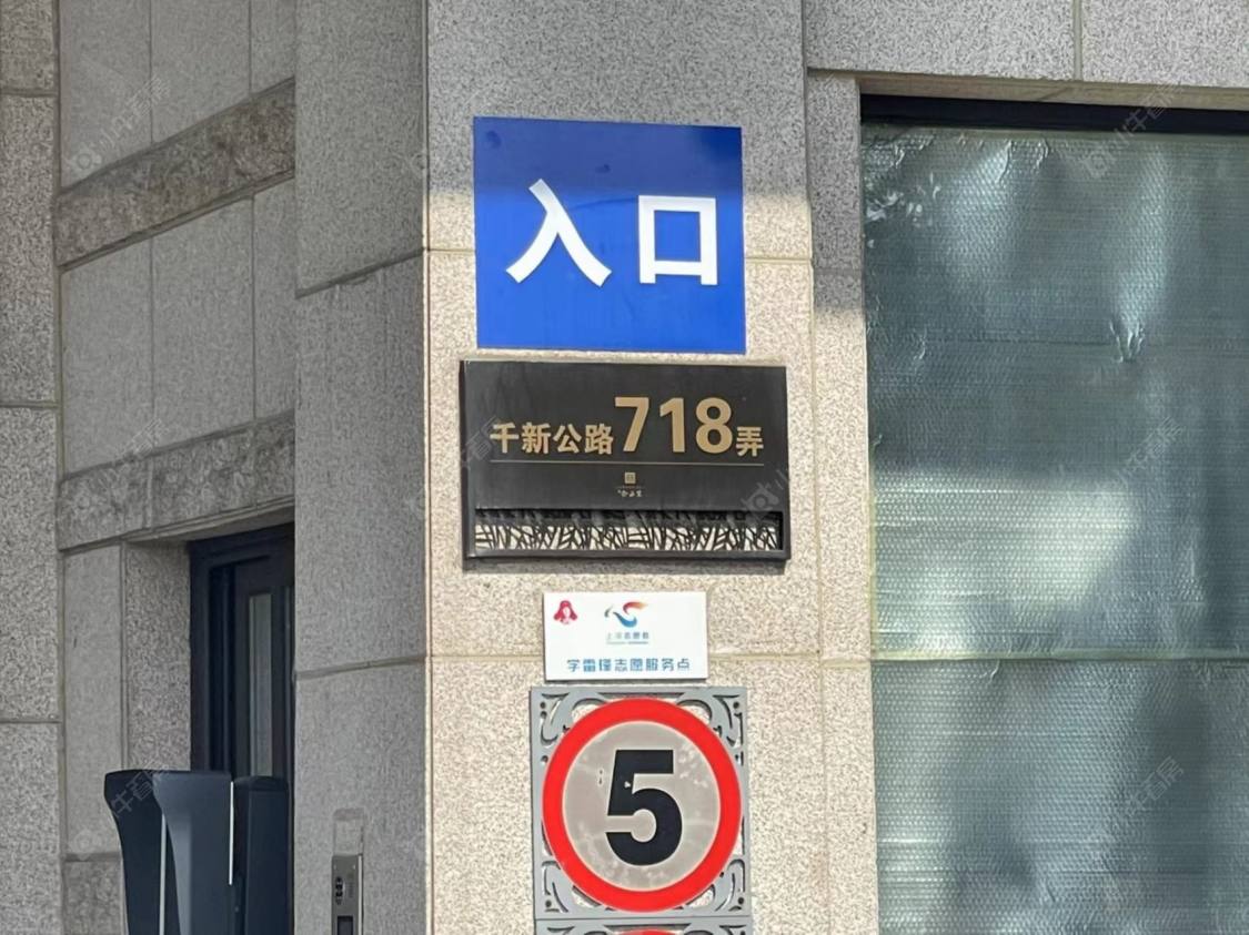 世茂佘山里封面图_小牛看房