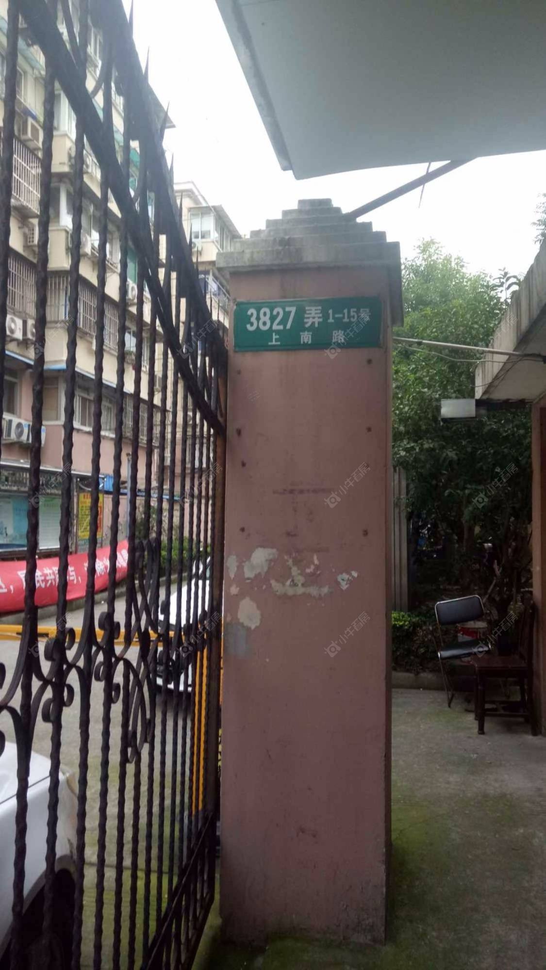 上海上南路3827弄小区_上南路3827弄小区null