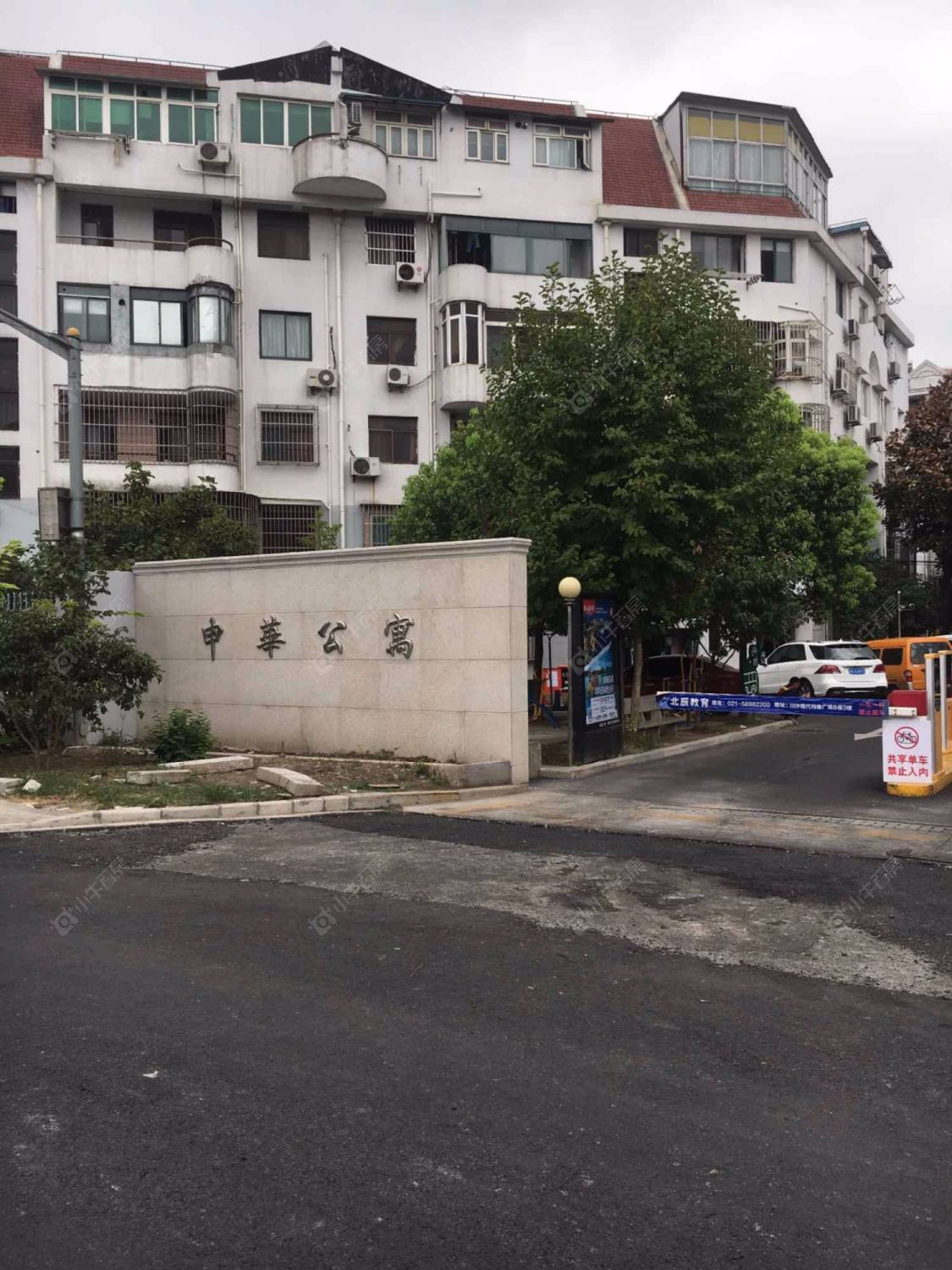 申华公寓封面图_小牛看房