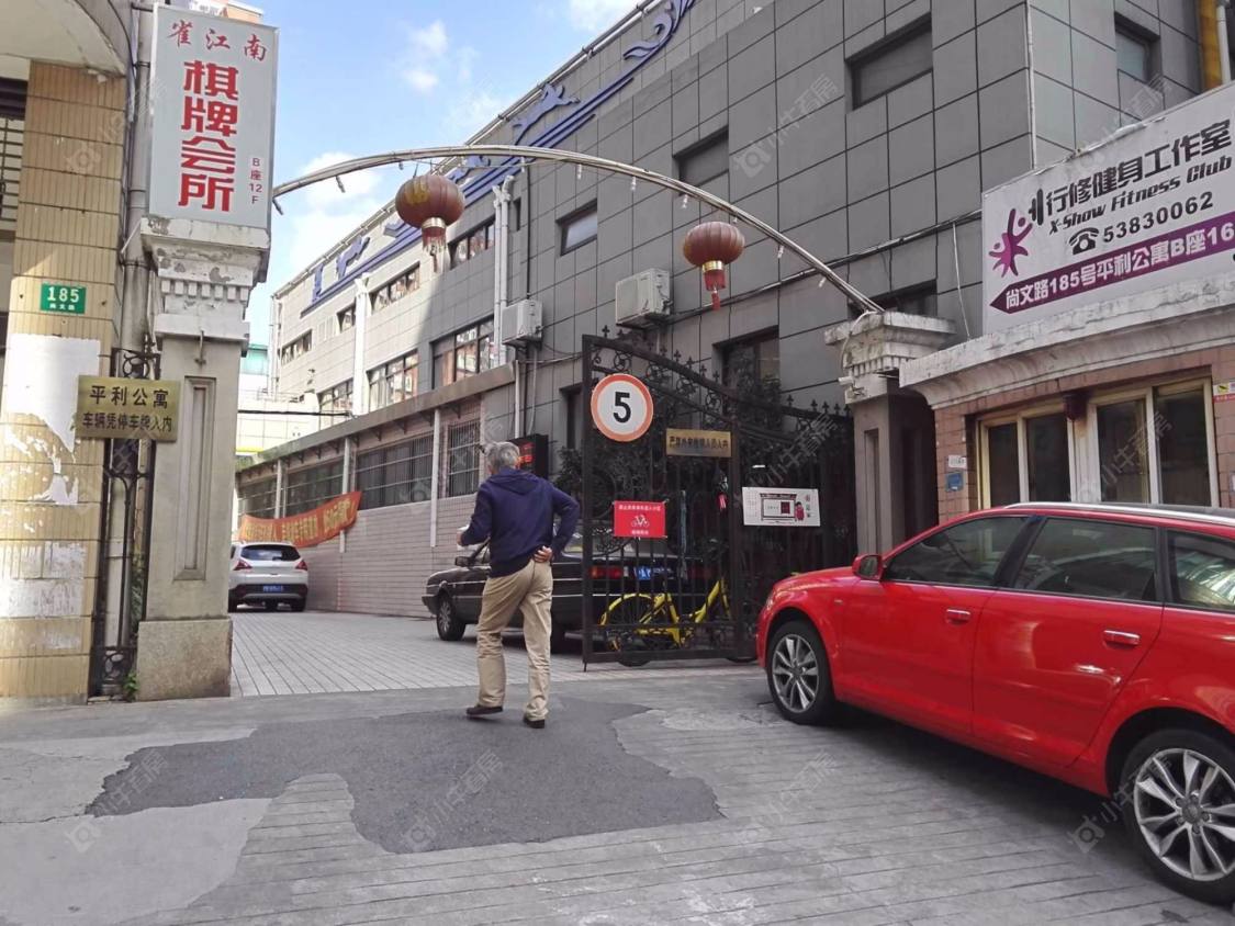 上海平利公寓小区_平利公寓小区null