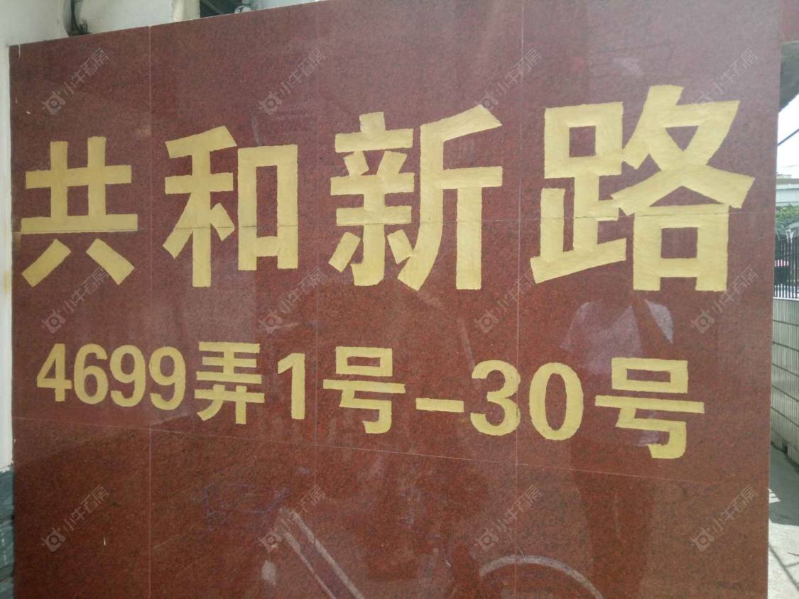 上海一方小区小区_一方小区小区null