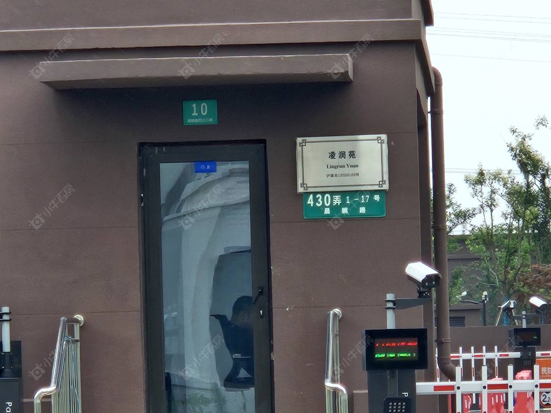 上海凌润苑小区_凌润苑小区null
