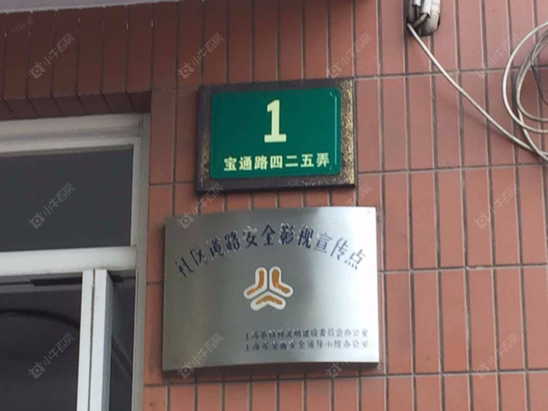 上海宝通公寓小区_宝通公寓小区null