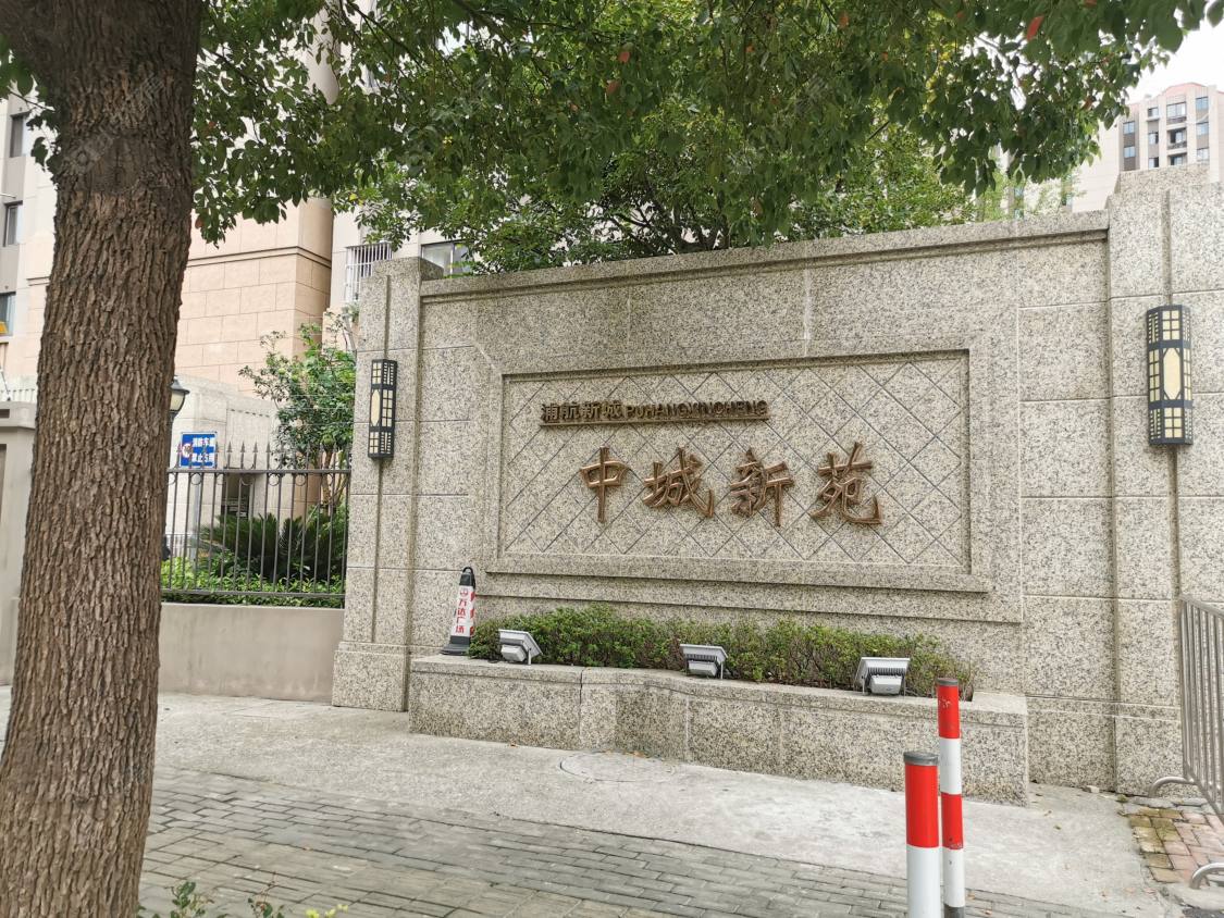 上海浦航新城中城新苑小区_浦航新城中城新苑小区null