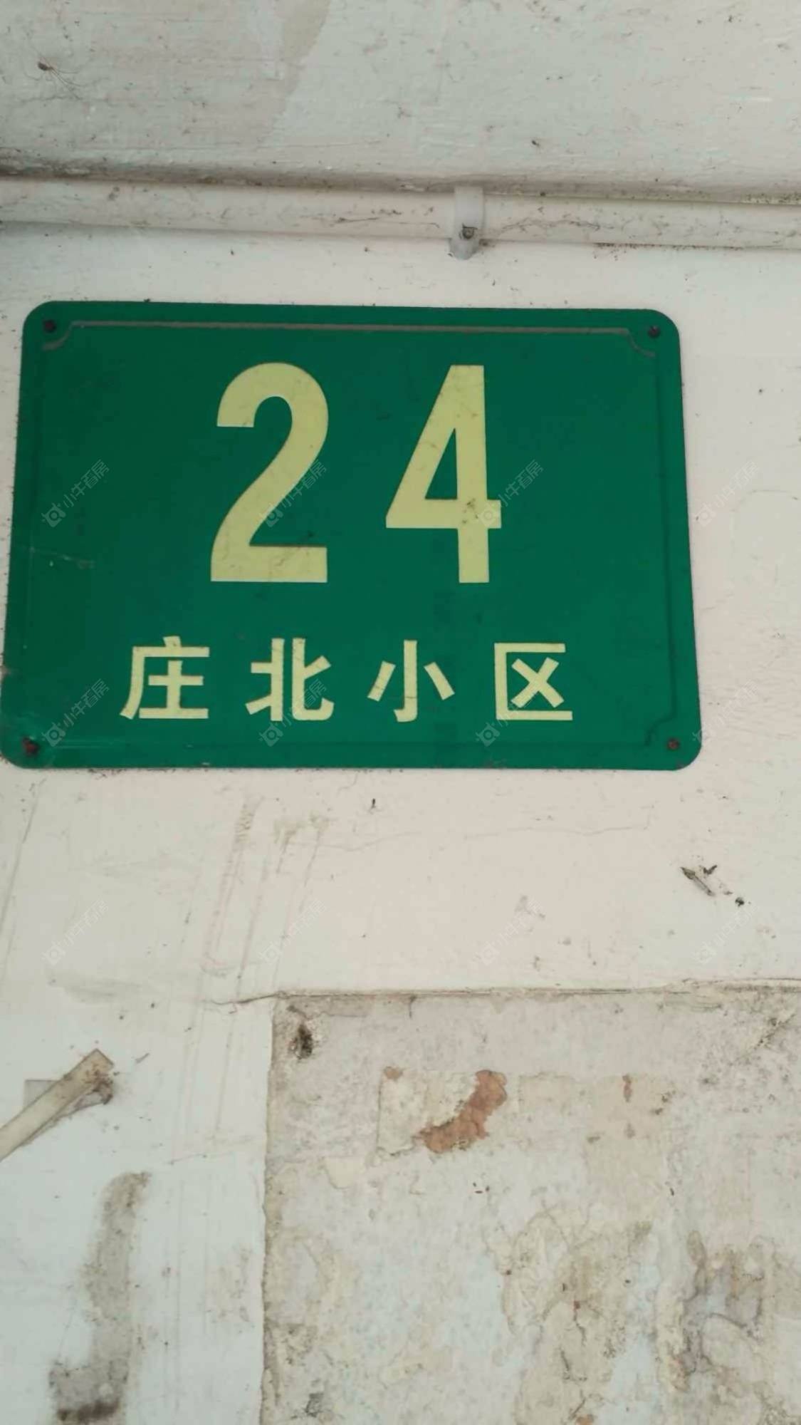 上海庄北小区小区_庄北小区小区null