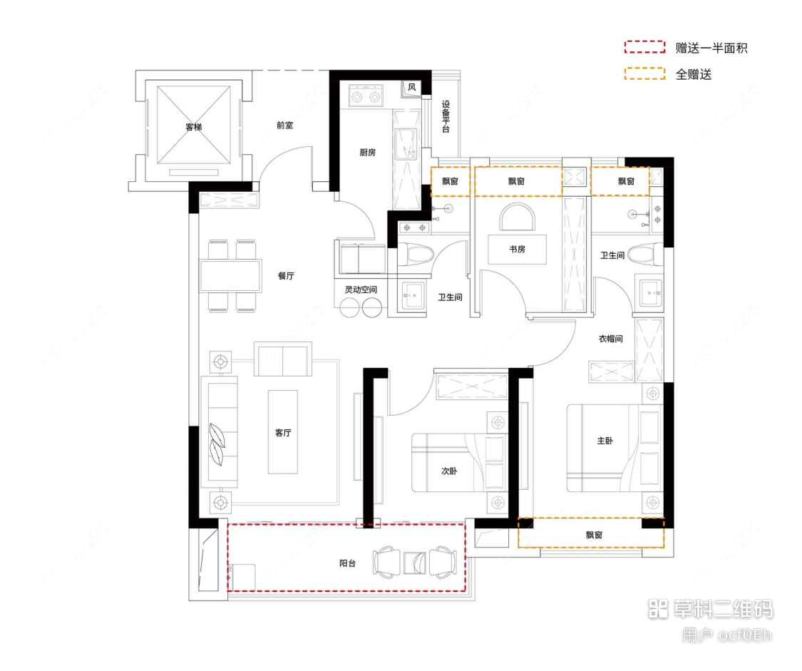 奉发云境PRO建面95户型图