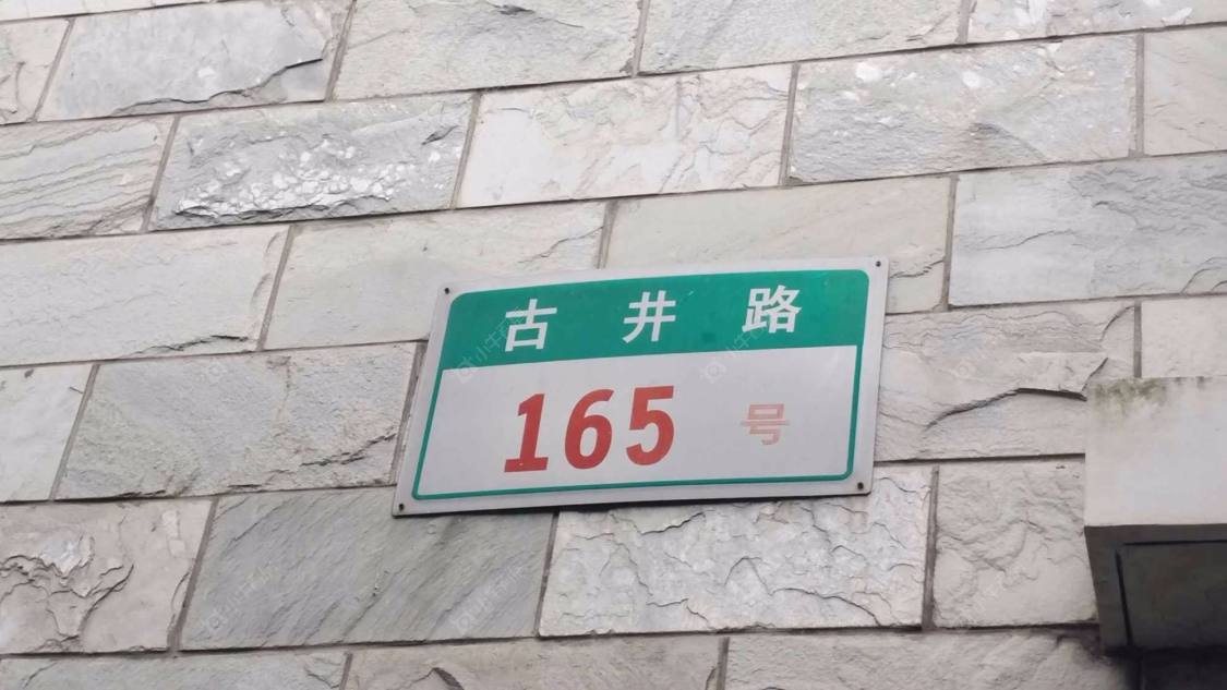 上海锦馨公寓小区_锦馨公寓小区null