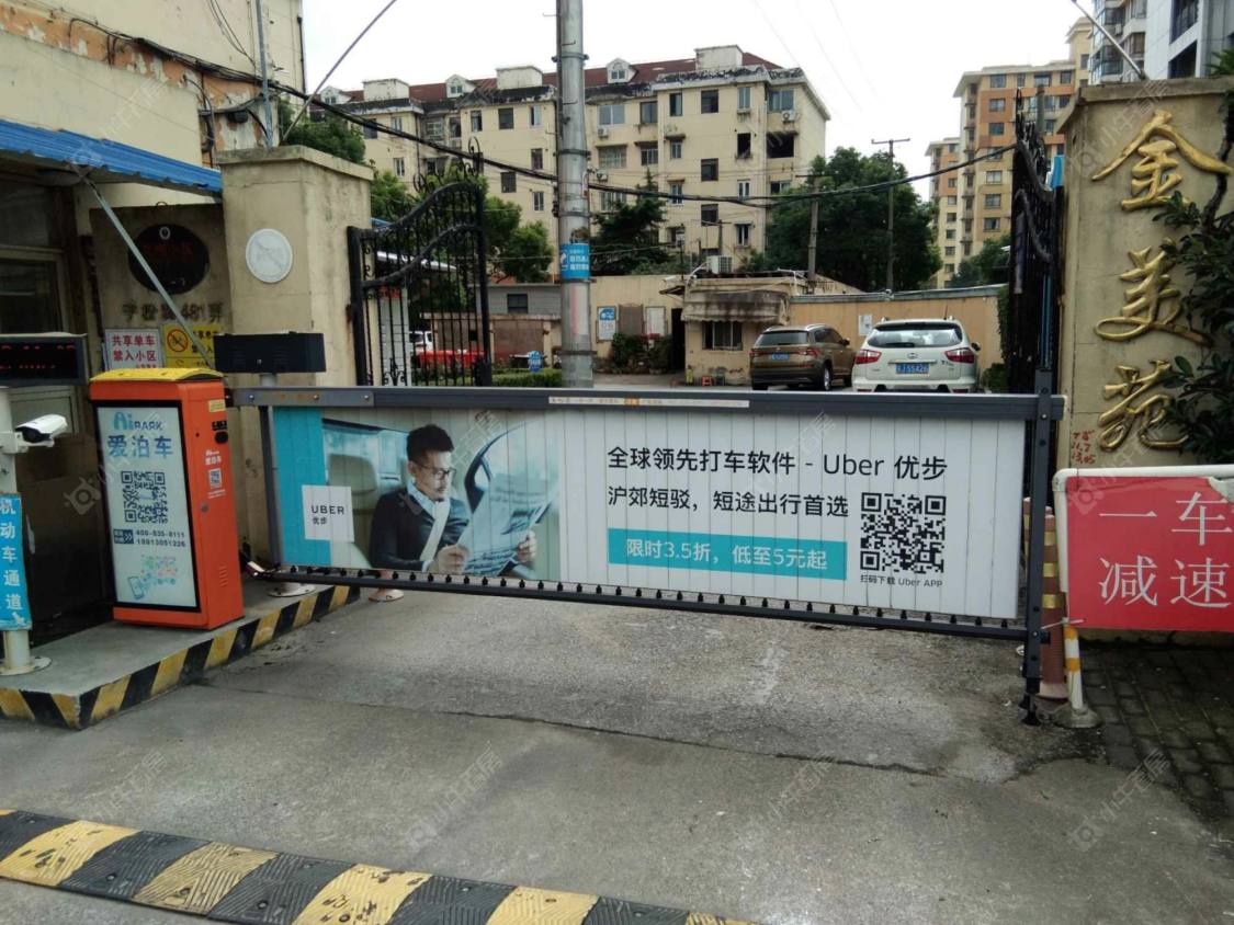 上海金美苑小区_金美苑小区null