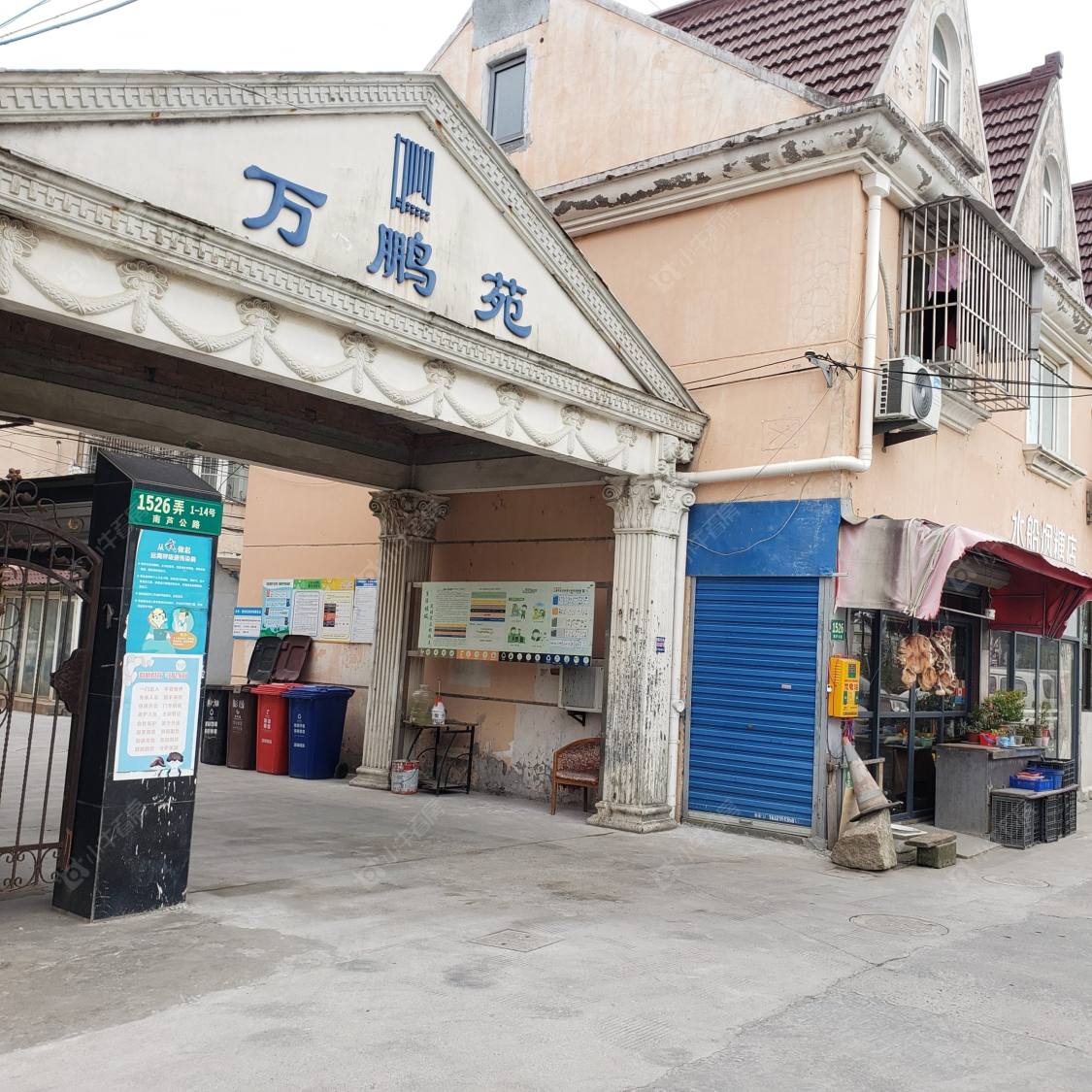 上海万鹏苑小区_万鹏苑小区null