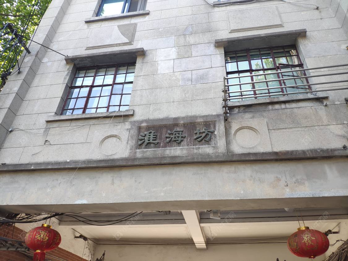 上海淮海坊小区_小牛看房