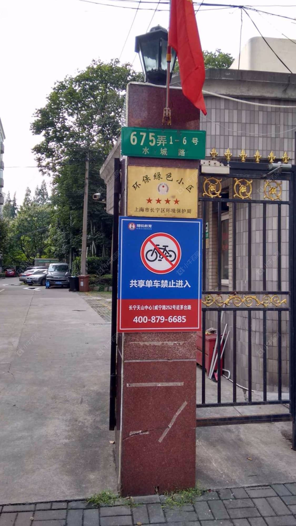 上海怡乐公寓小区_怡乐公寓小区实景图