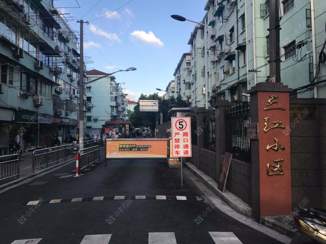 三江小区封面图_小牛看房