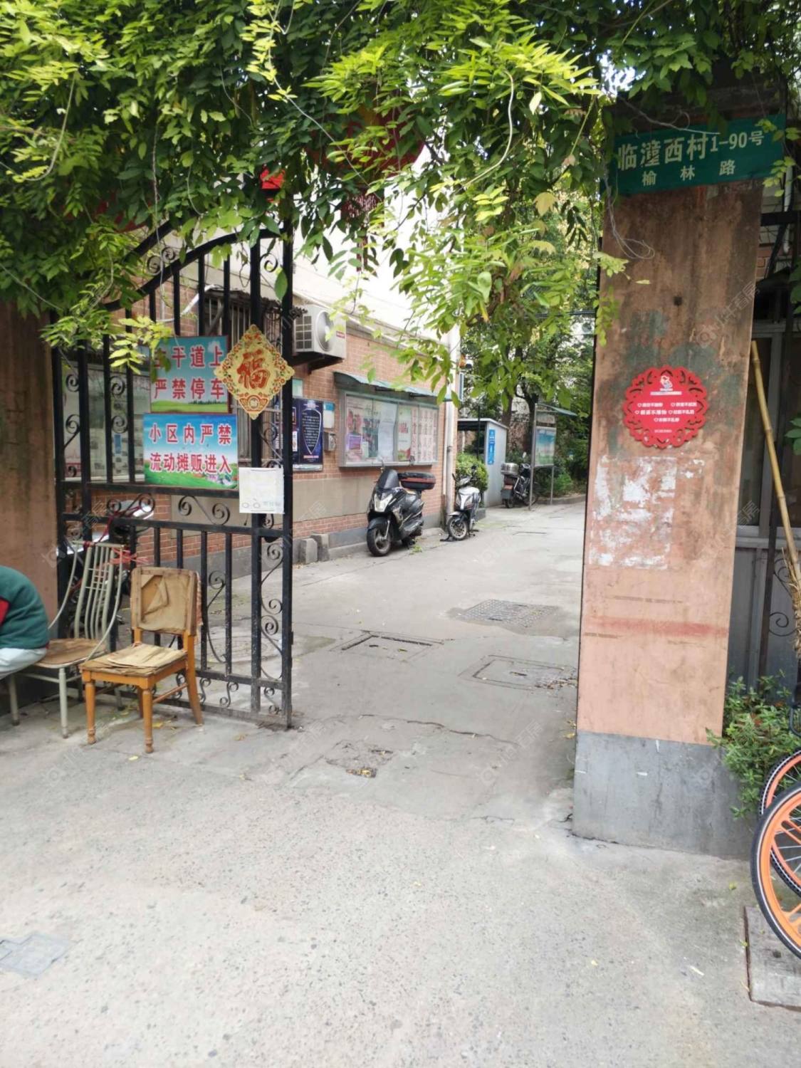 上海西邨小区小区_小牛看房