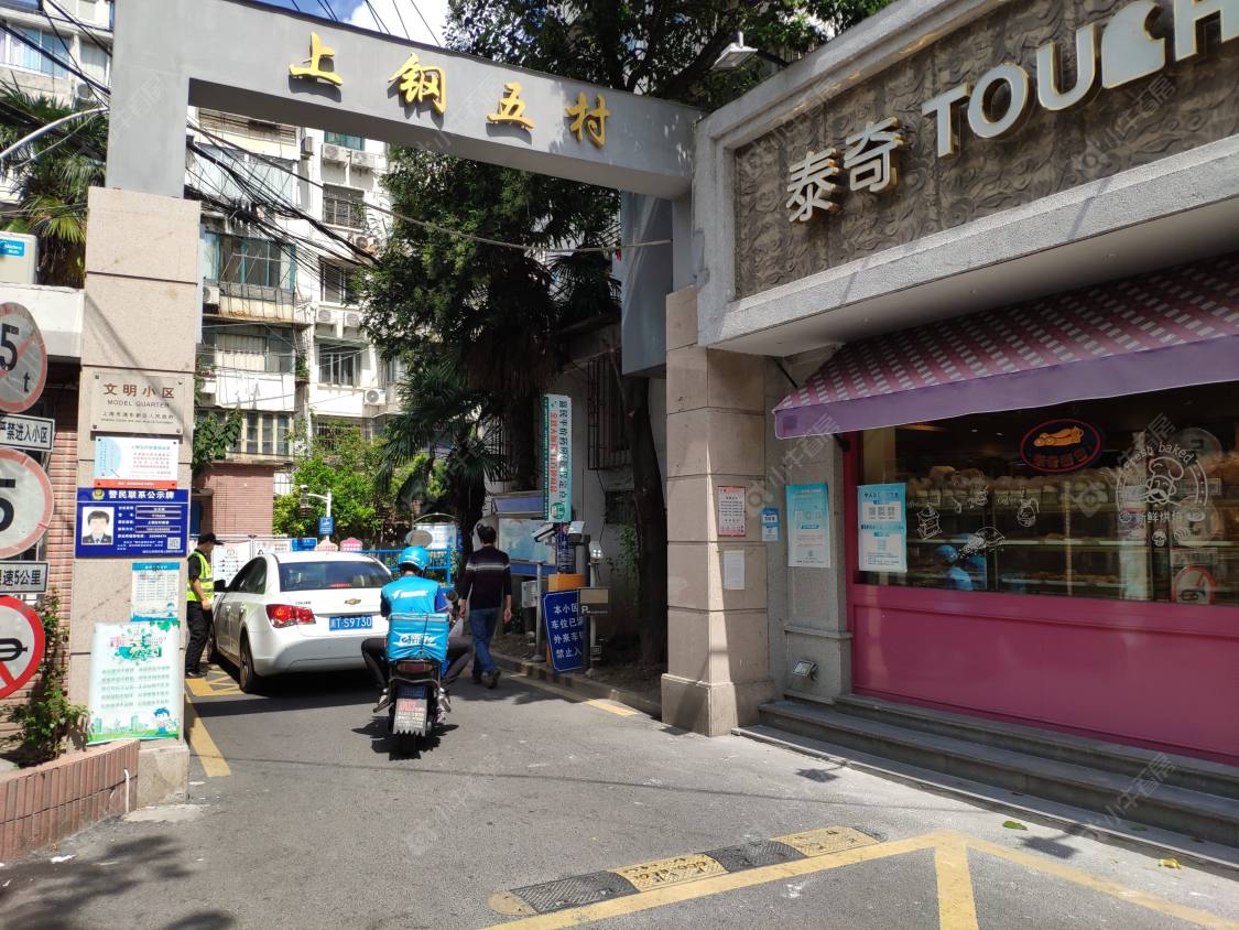 上海上钢五村小区_上钢五村小区null