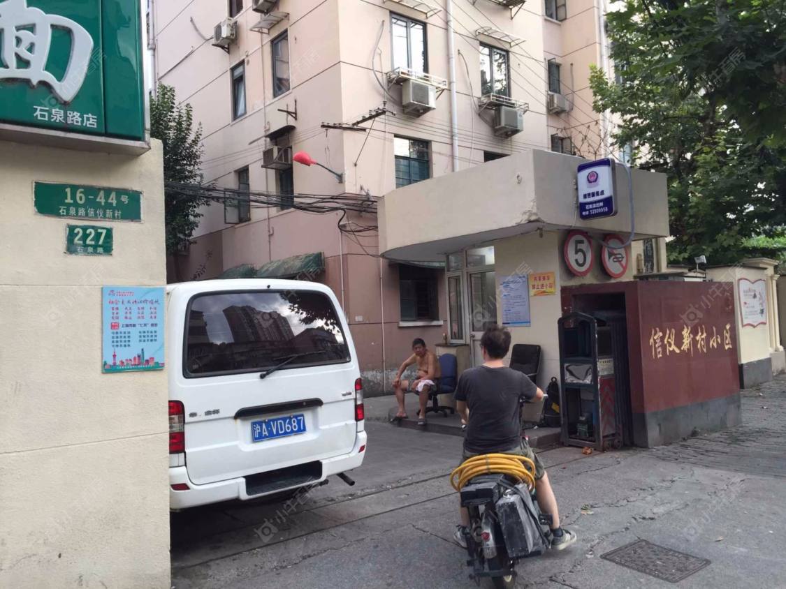 上海信仪新村小区_信仪新村小区实景图