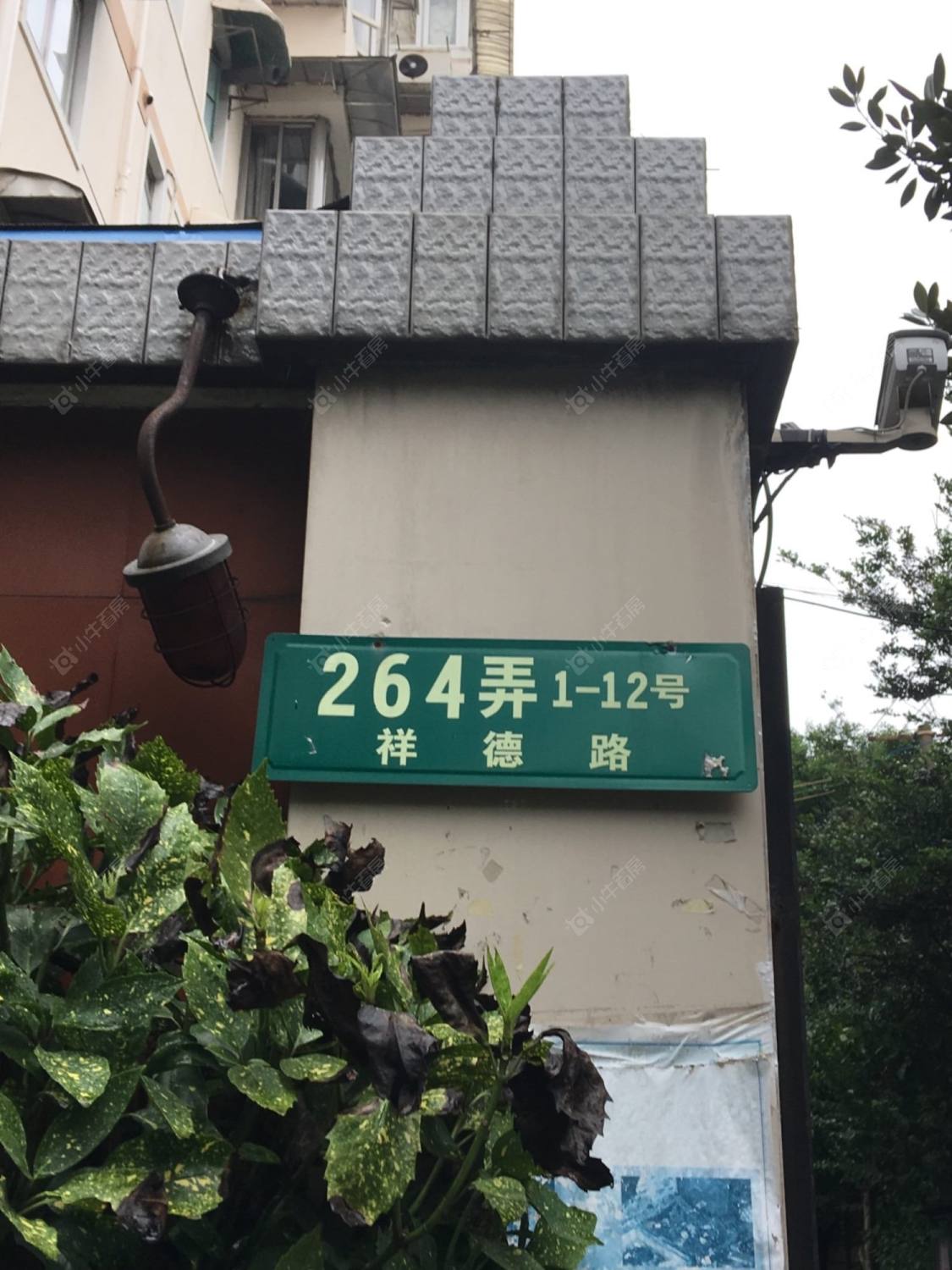 上海欧四小区小区_欧四小区小区null