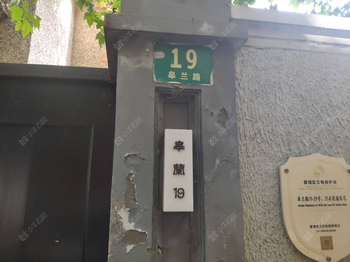 上海皋兰路小区_皋兰路小区null