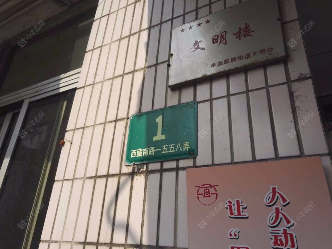 上海上海人家小区_上海人家小区null