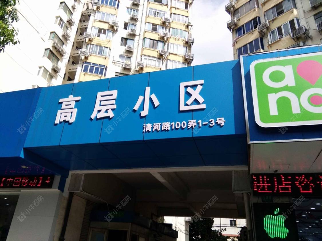 上海高层小区小区_高层小区小区null