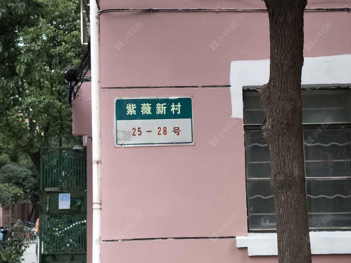 上海紫薇新村小区_紫薇新村小区null