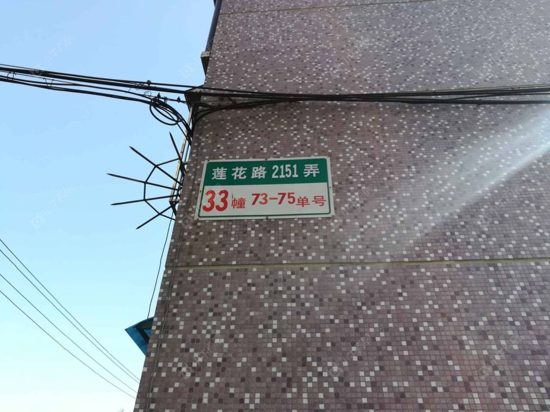 上海上虹新村1-6街坊小区_上虹新村1-6街坊小区null