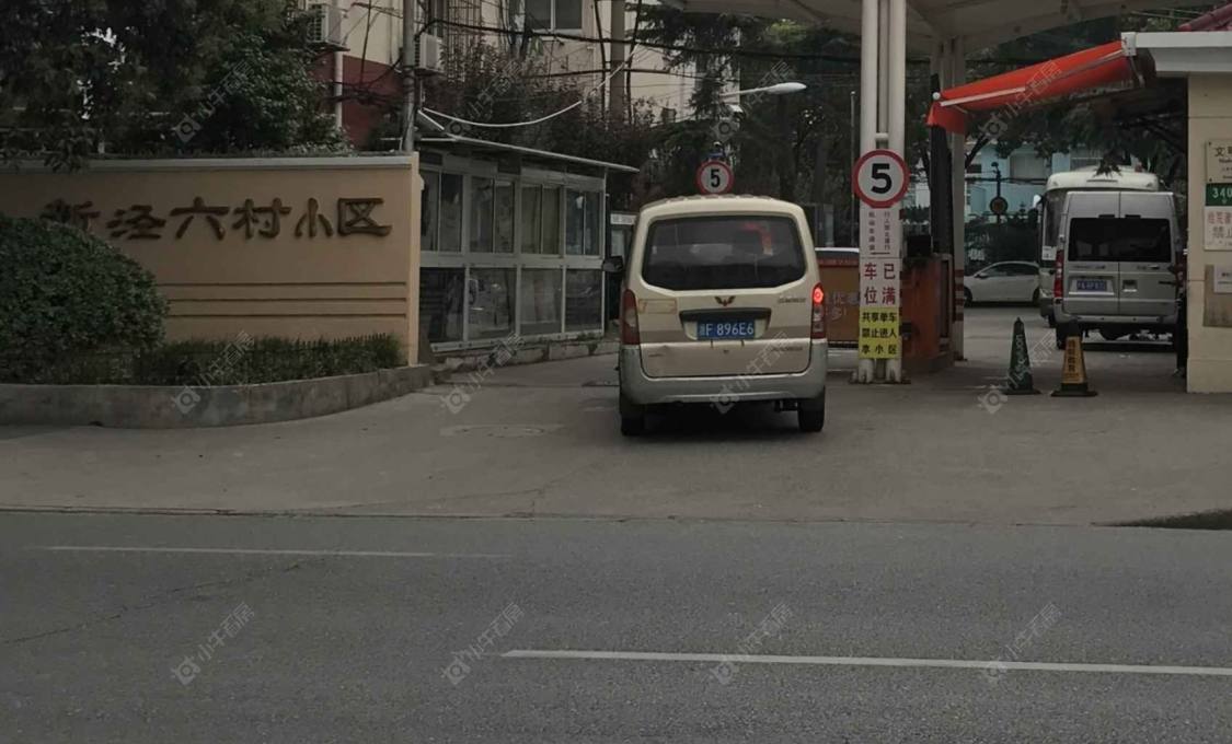 上海新泾六村小区_新泾六村小区null
