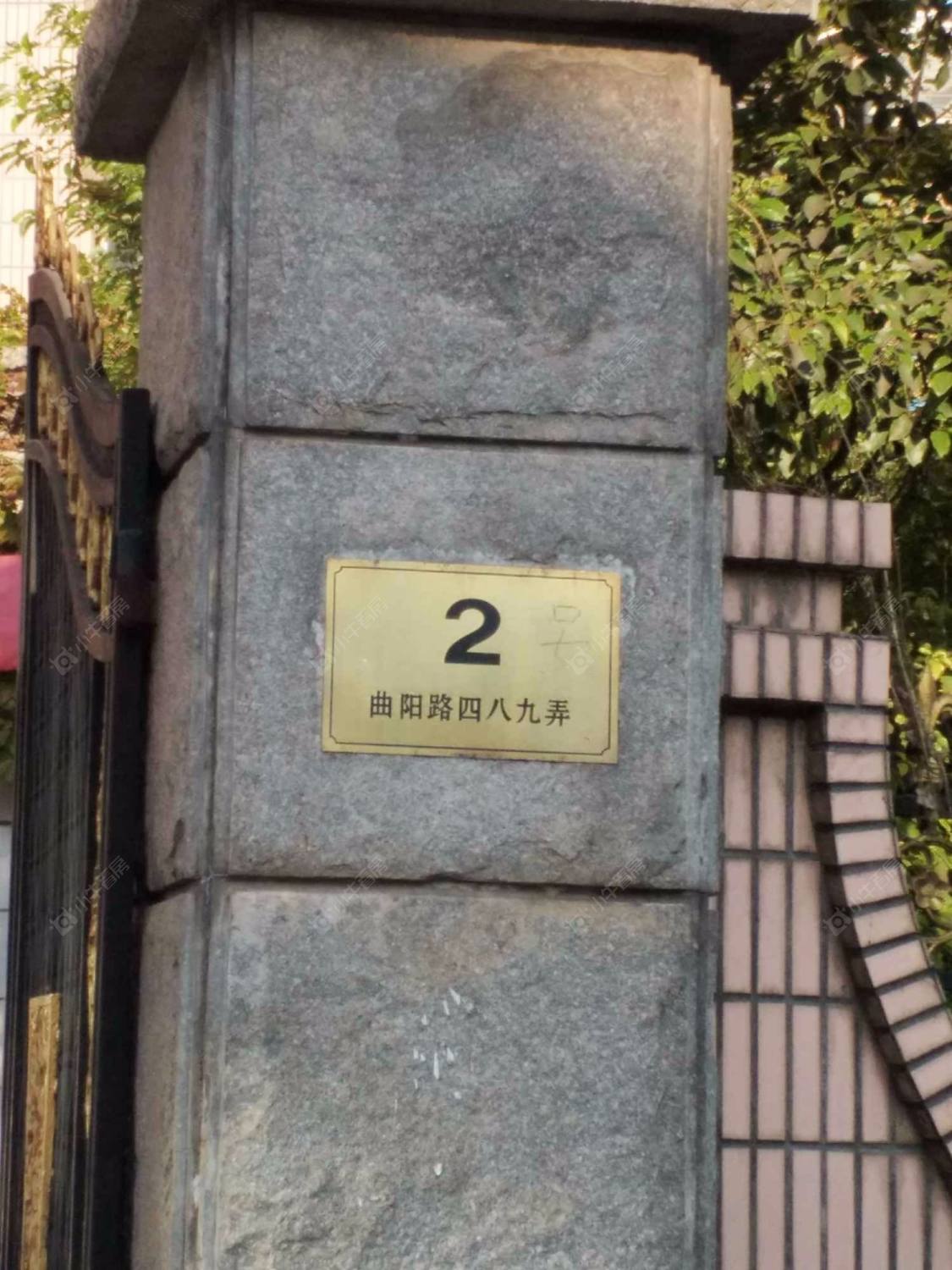 上海兴业公寓(虹口)小区_兴业公寓(虹口)小区null