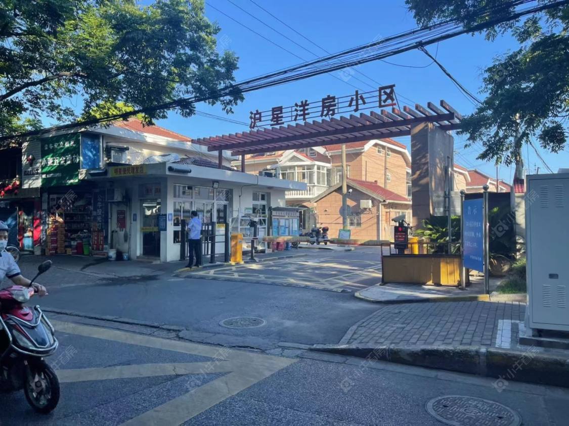 上海沪星洋房小区小区_沪星洋房小区小区null