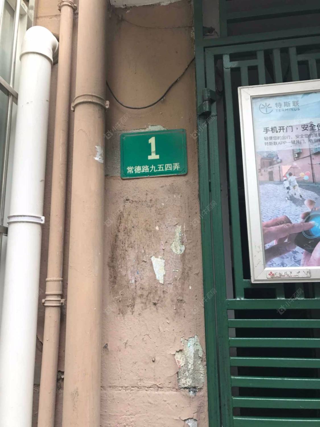 上海常德路954弄小区_常德路954弄小区null