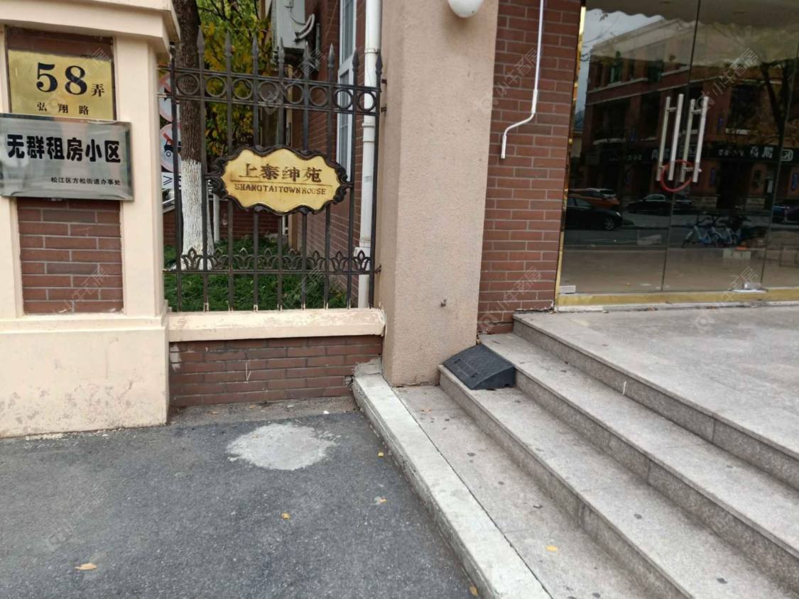 上海上泰绅苑小区_上泰绅苑小区null
