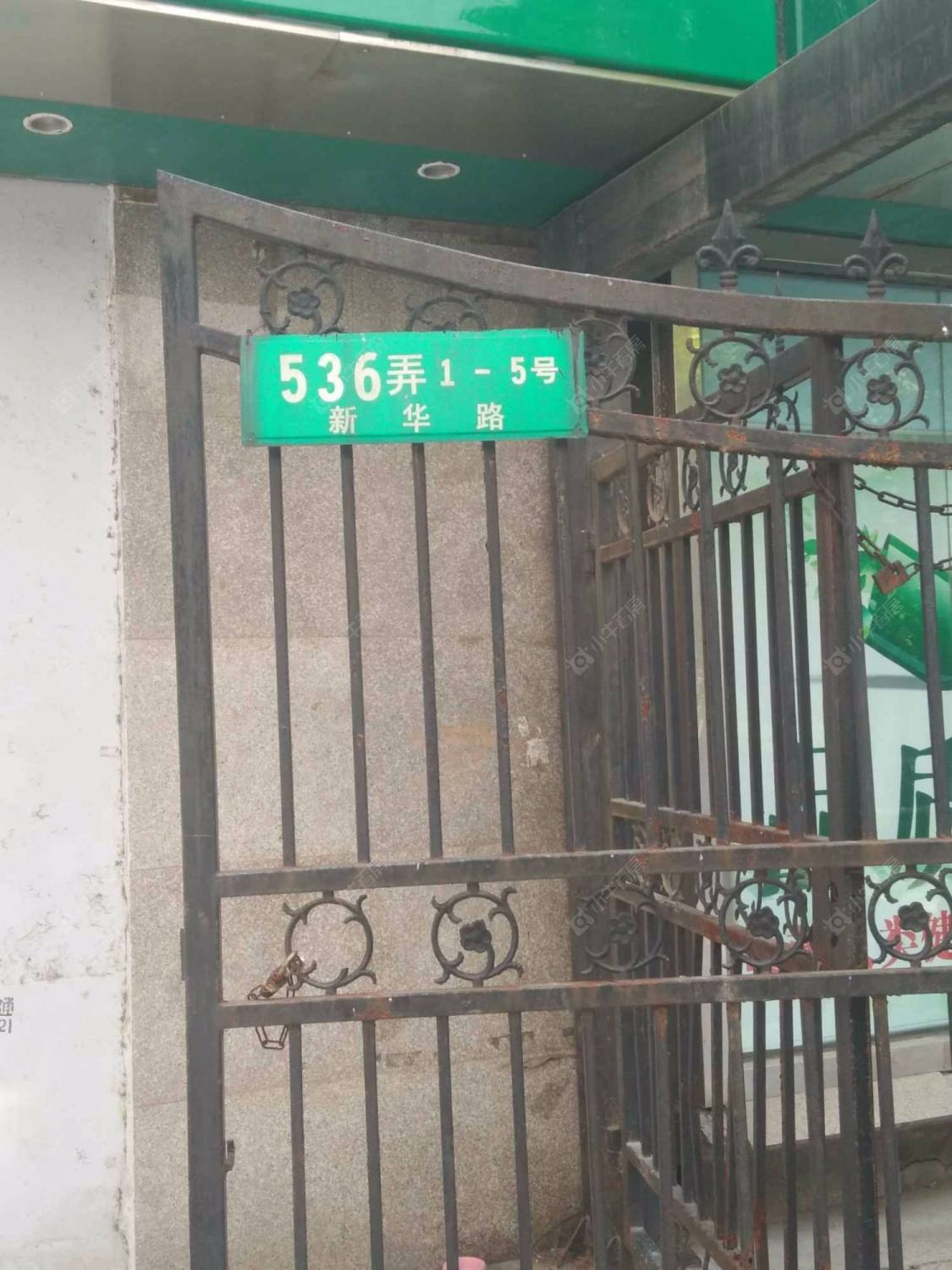 上海新华路536弄小区_新华路536弄小区null