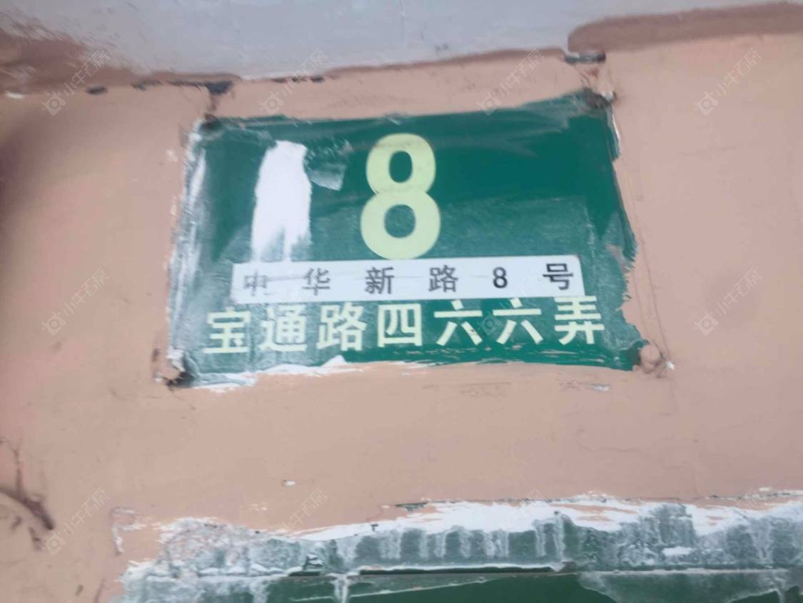 上海宝通路466弄小区_宝通路466弄小区null