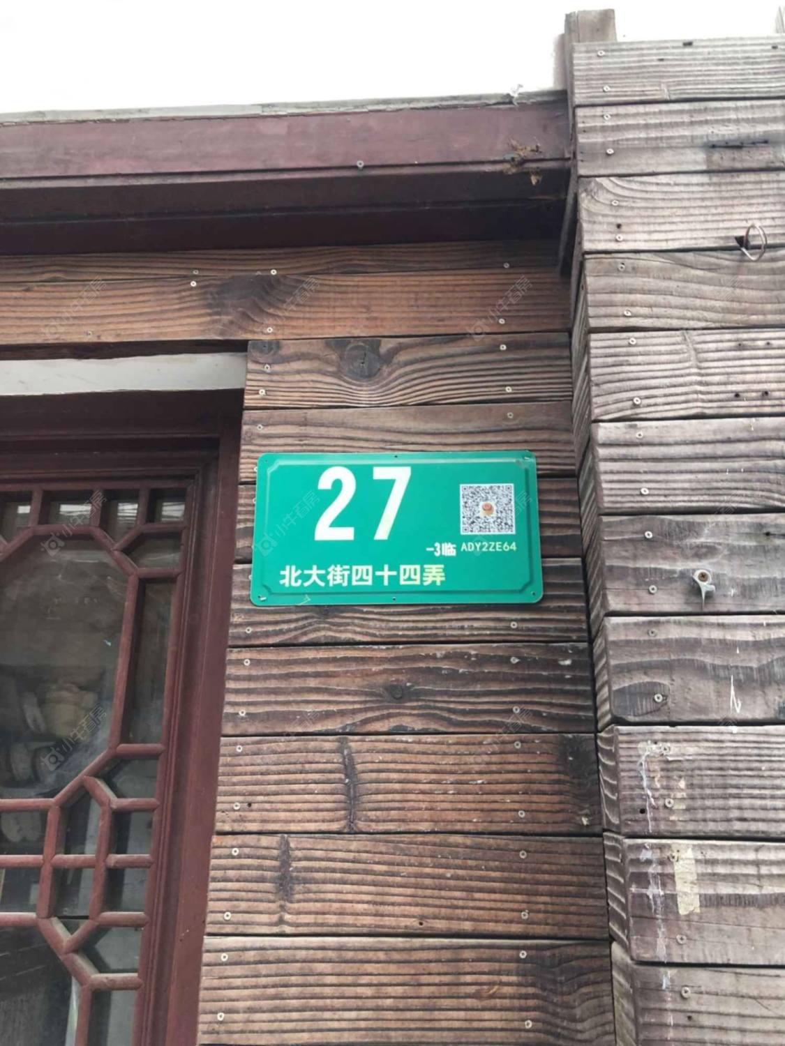 上海北大街44弄小区_小牛看房