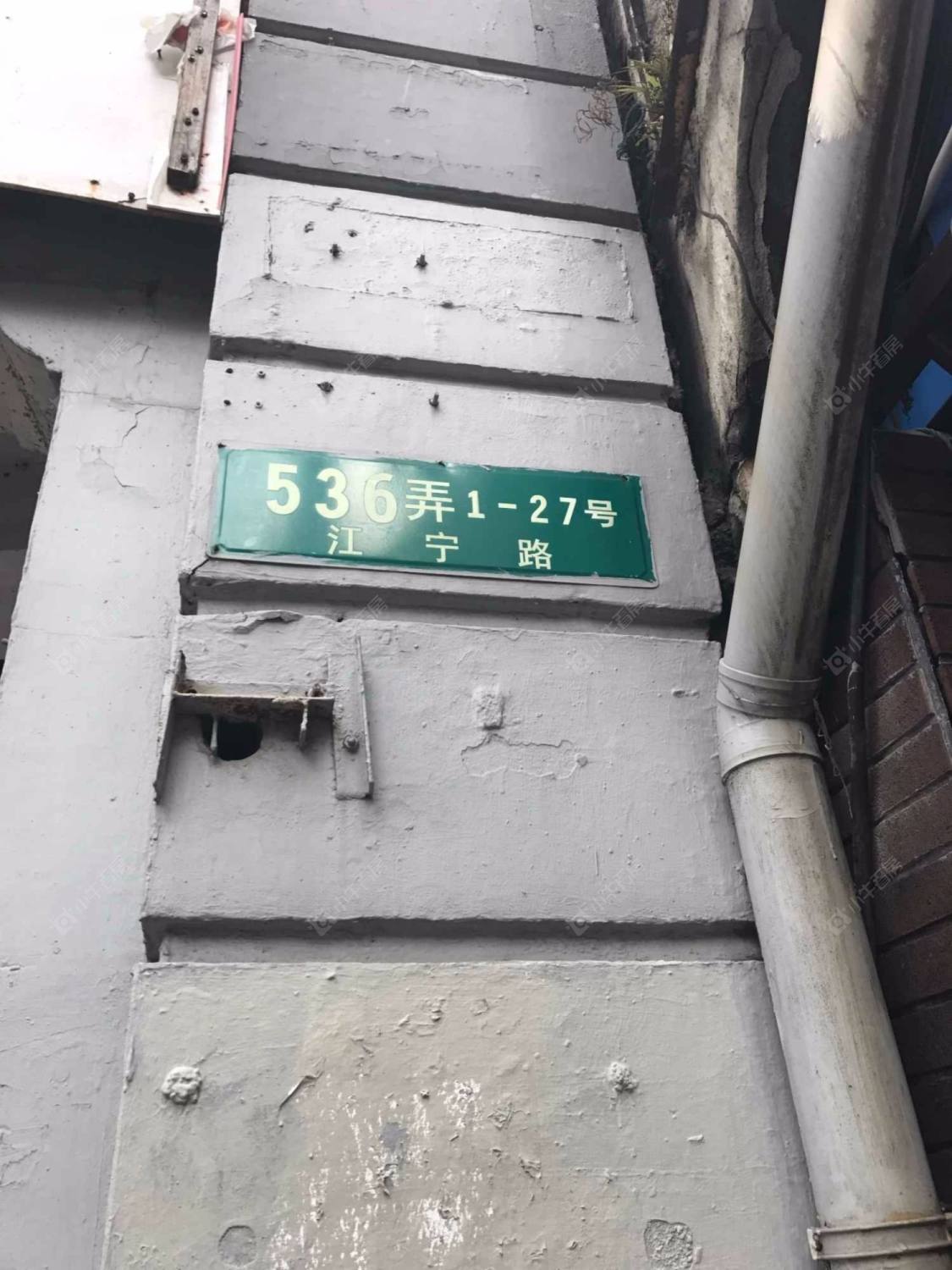 上海江宁路536弄小区_小牛看房