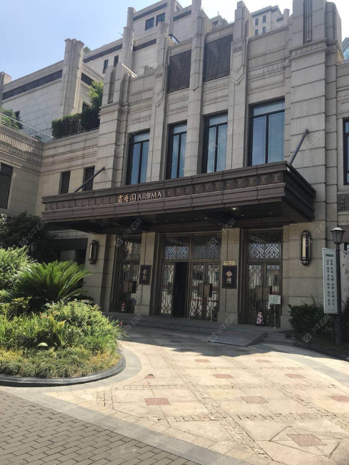 上海逸兰露香园服务式公寓小区_逸兰露香园服务式公寓小区null