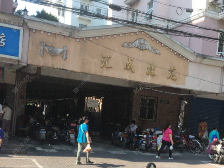 上海汇成桂苑小区_汇成桂苑小区null