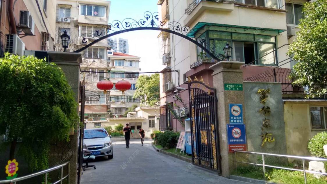 上海茅台东苑小区_小牛看房