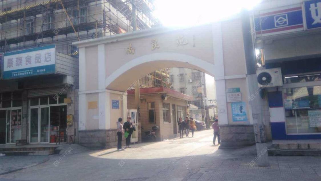 南良苑封面图_小牛看房