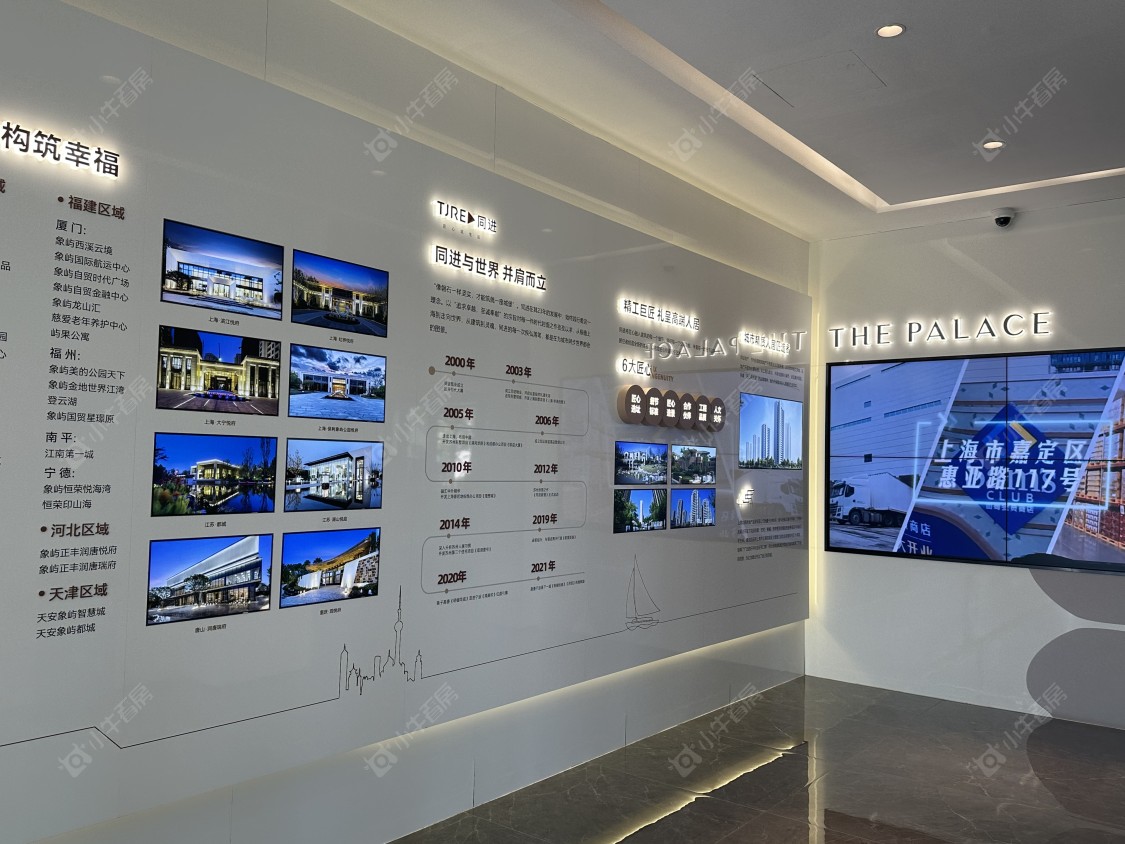 上海象屿同进虹桥嘉悦府小区_象屿同进虹桥嘉悦府小区null