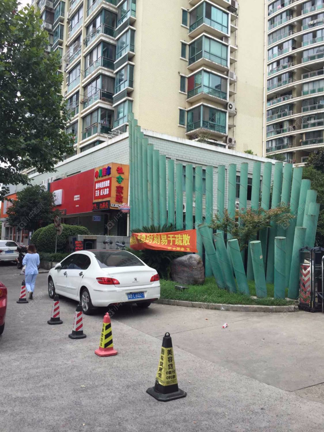 上海紫竹华庭小区_紫竹华庭小区null