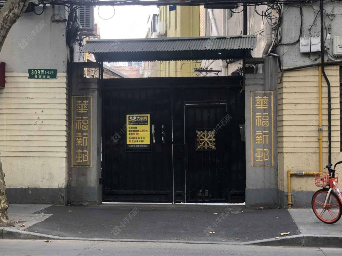 上海华福新邨小区_华福新邨小区null