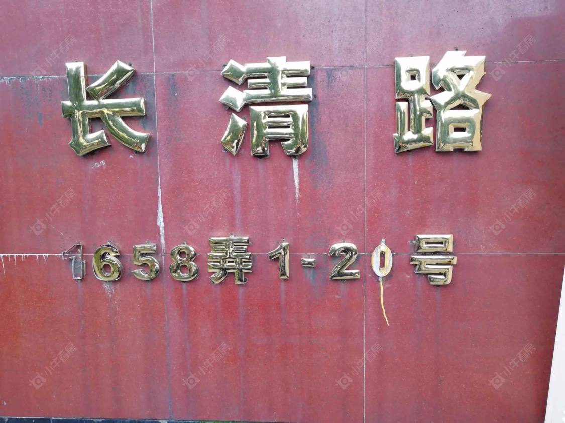 上海凌兆佳苑小区_凌兆佳苑小区null