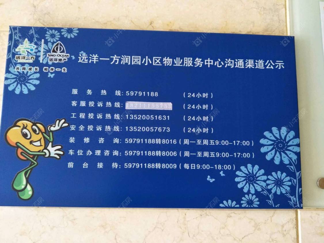 上海华绮公寓小区_华绮公寓小区null