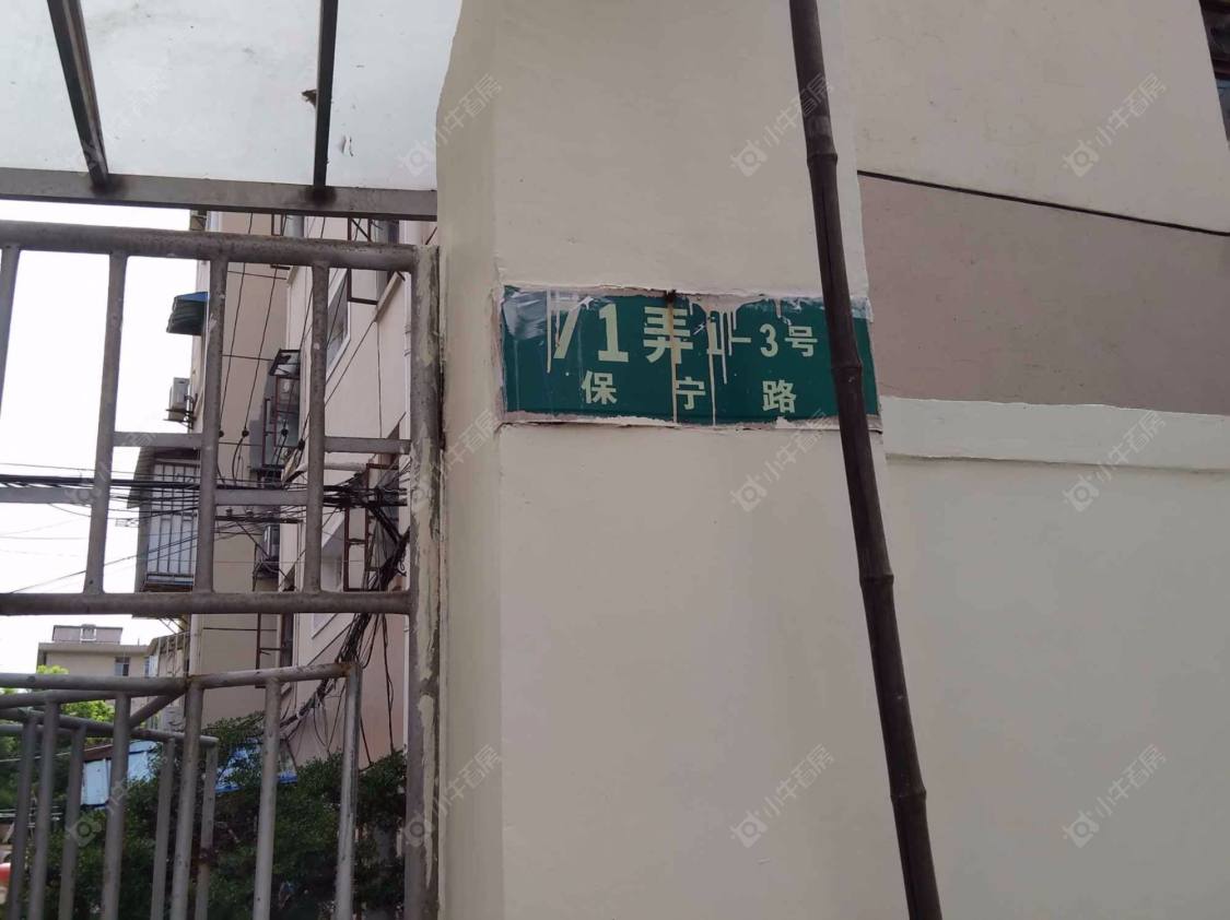 上海池沟虹教小区小区_池沟虹教小区小区实景图