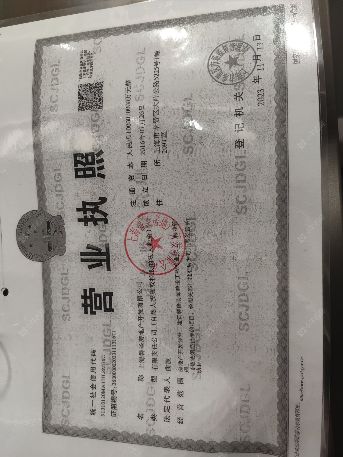 上海象屿江湾悦府小区_象屿江湾悦府小区null