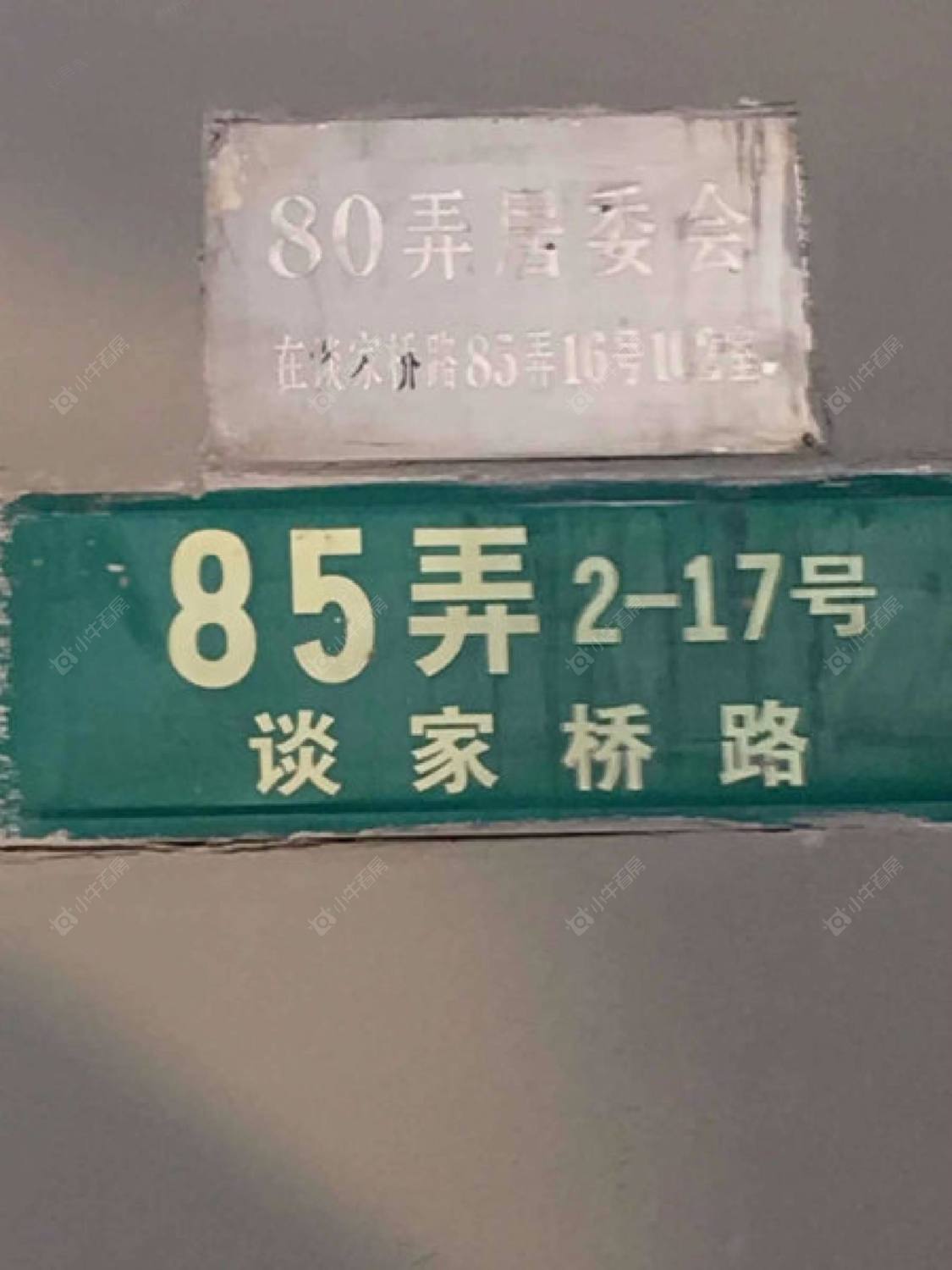 上海朱家角镇庆丰村小区_朱家角镇庆丰村小区null