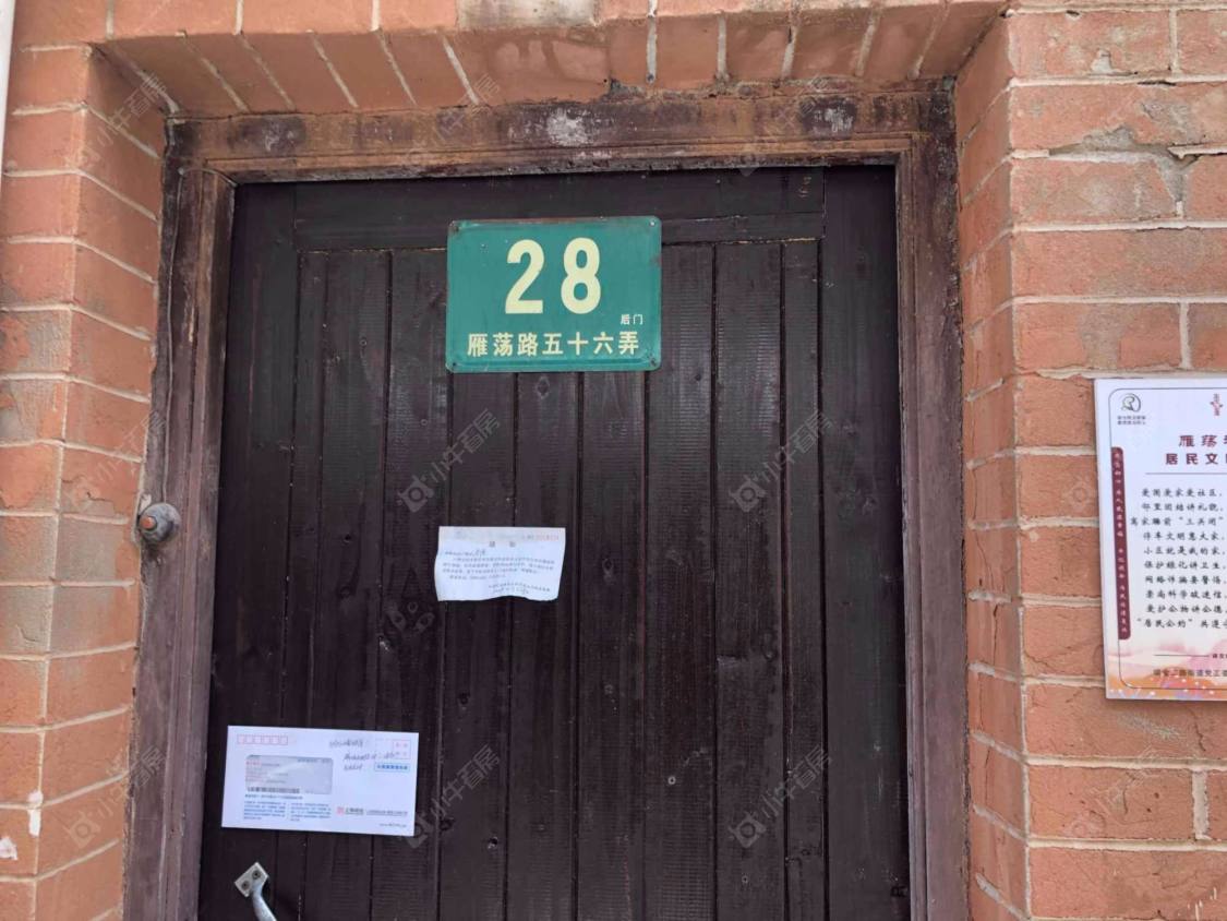 上海元昌里小区_元昌里小区null