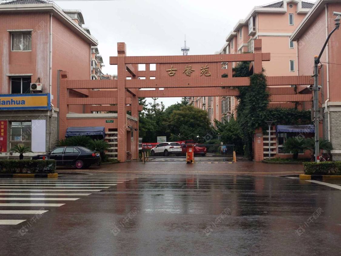 上海古馨苑小区_古馨苑小区null