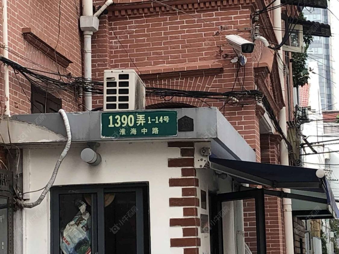 上海淮海中路1390弄小区_淮海中路1390弄小区null